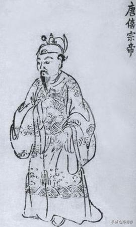 唐昭宗李晔免死金牌,生不逢时的唐昭宗李晔