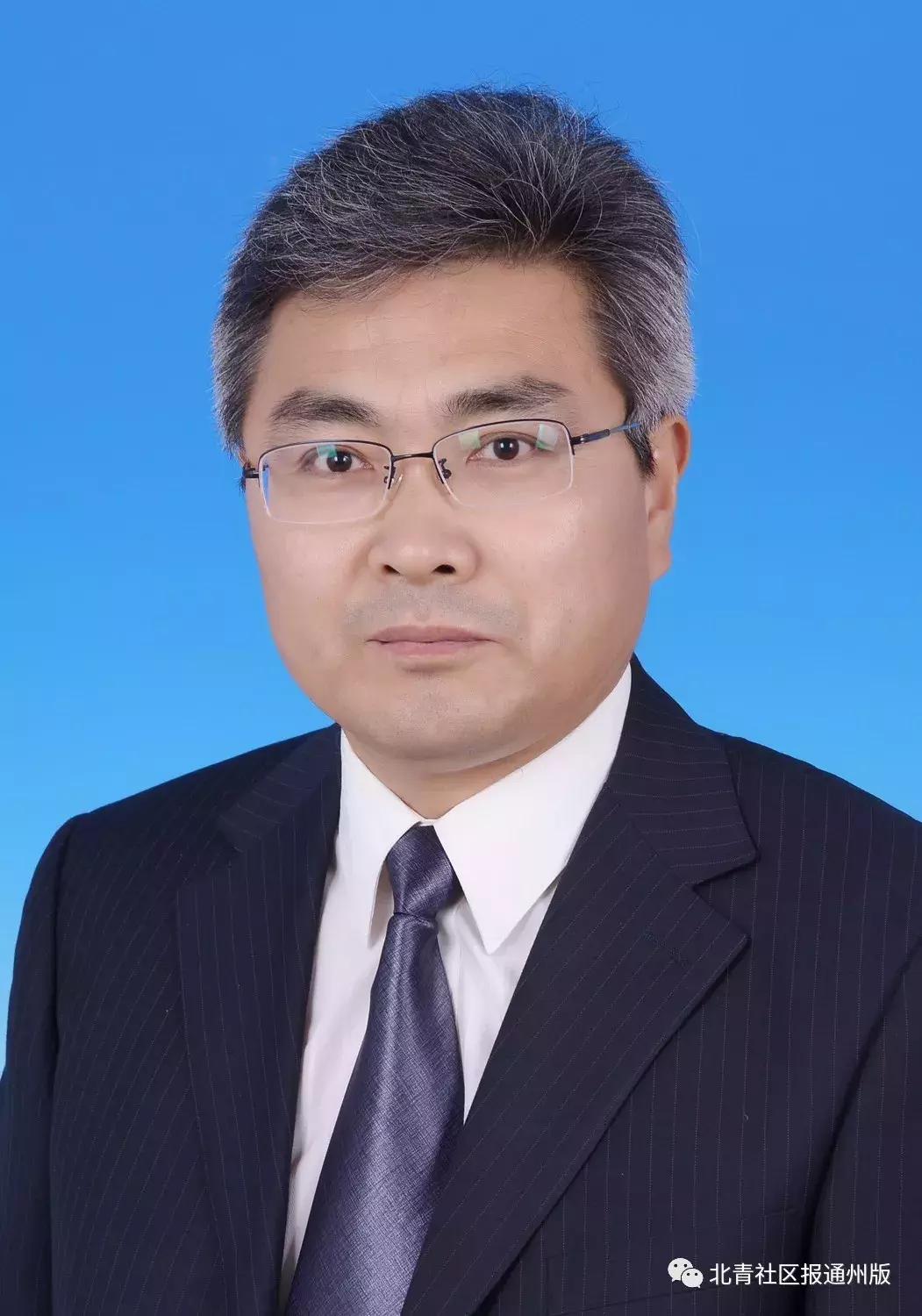 通州这四位入围北京第三批名校长，为他们喝彩！