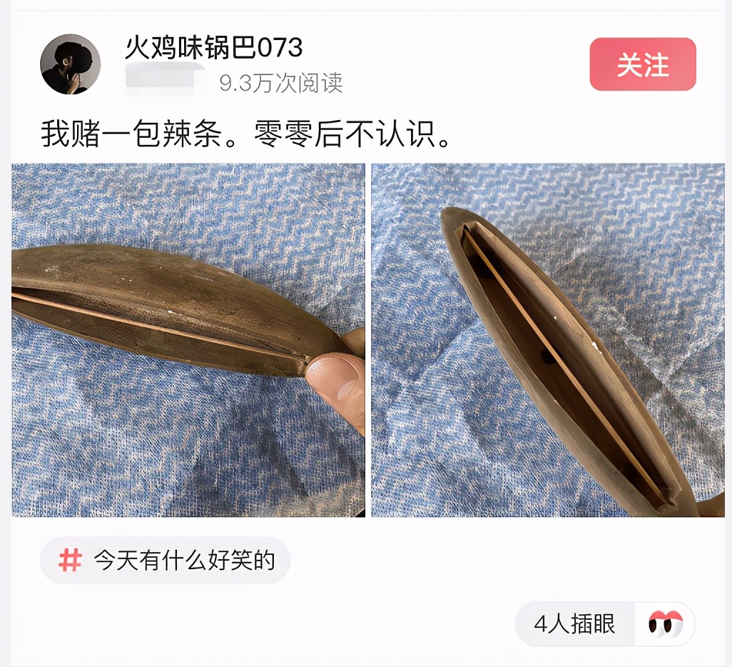 赌100袋辣条,赌十包辣条