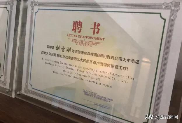 青岛德尔森原浆啤酒有限公司,德尔森原浆