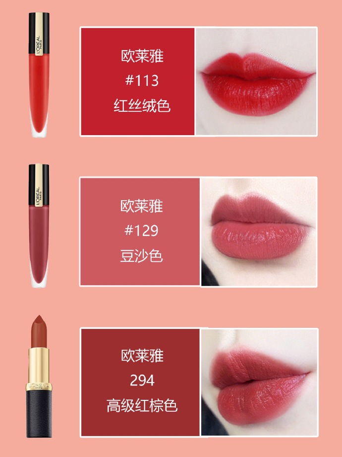 今年阿玛尼流行什么颜色口红,阿玛尼黑皮必入的口红秋冬