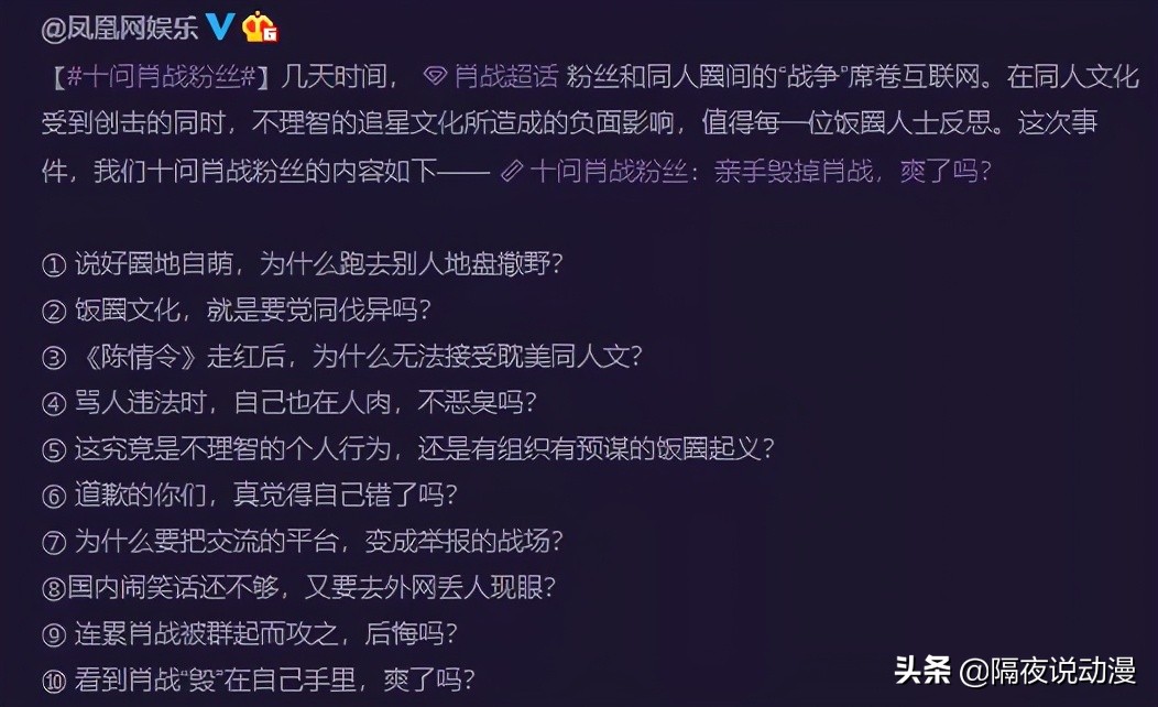 斗罗大陆总播量破亿,央视几播斗罗大陆