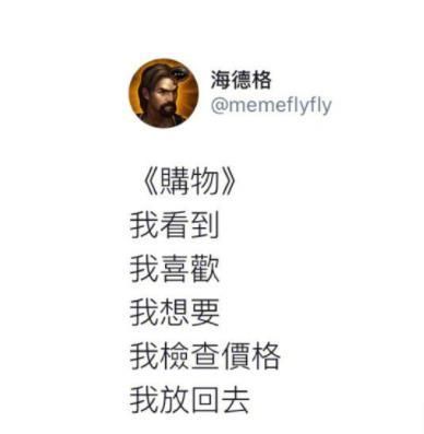 我研究了近20年的泡妹教程|冷段子1404去年今日1094