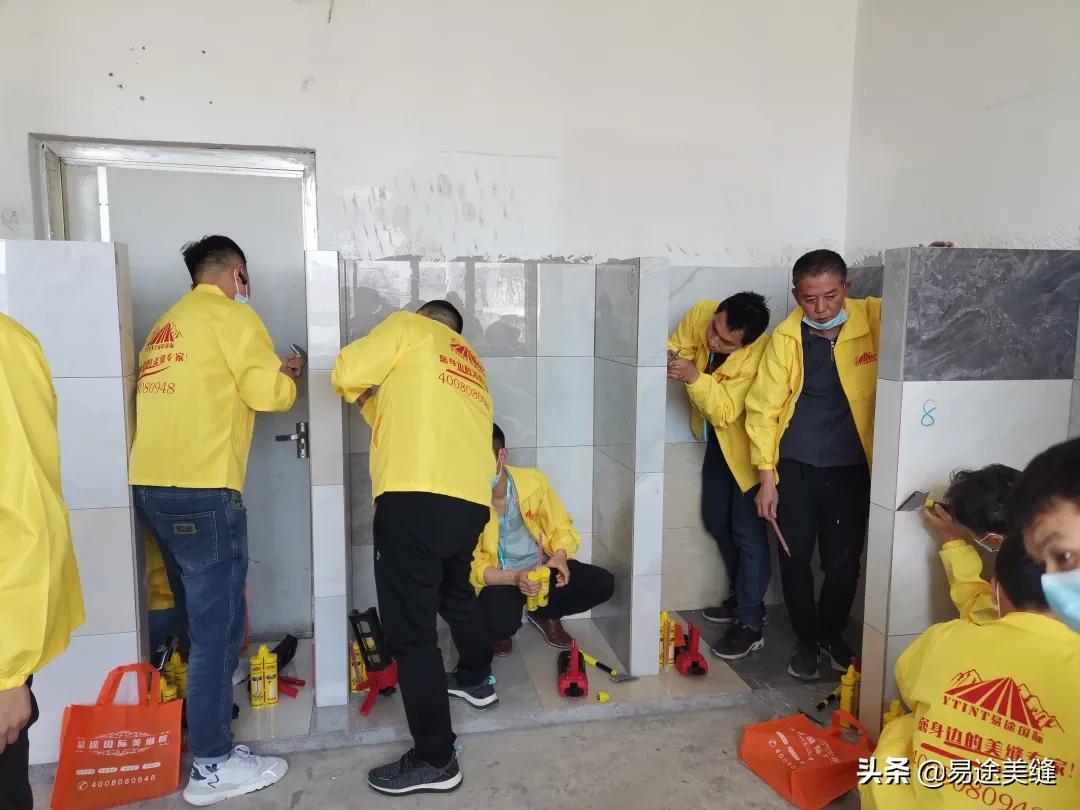 易途美缝,易途国际美缝