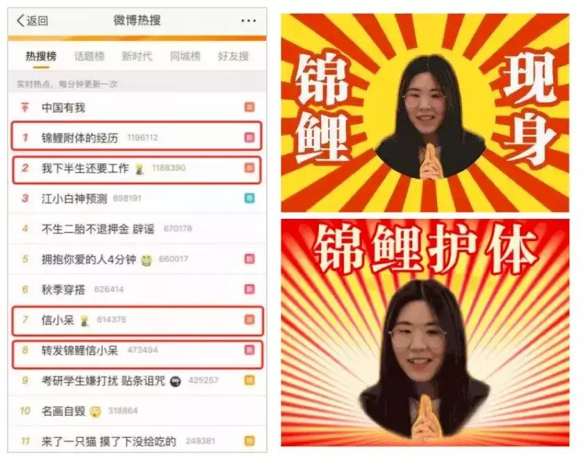 IP借势千篇一律？看澳门巴黎人如何玩出“爱与浪漫”！