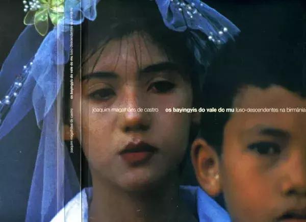 缅甸版安禄山：佣兵队长菲利普和他的沙廉小王国覆亡