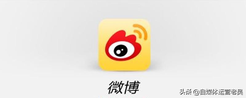 微博怎么运营才能有人气,微博热度怎么弄上去