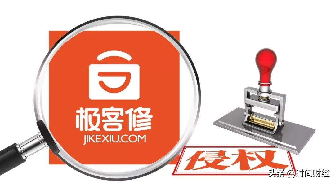 假冒华为配件极客修被查处,极客修华为结果