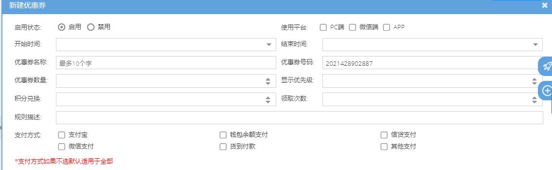 b2b鍖昏嵂鐢靛晢鐨勭帺娉曞拰鎬濊矾,鍖昏嵂b2b鑷惀骞冲彴杩愯惀鏂规