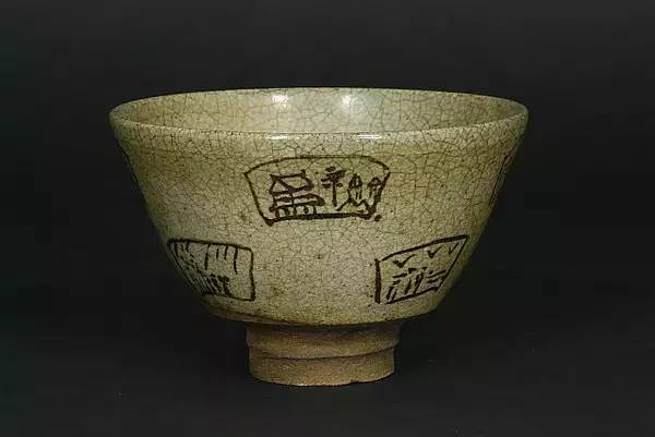 日本茶碗之美的优美句子,三盖茶碗