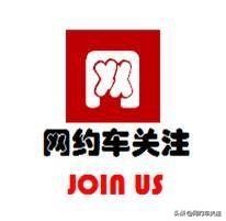 滴滴司机作弊行为,滴滴有作弊行为有什么后果