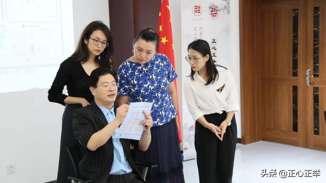 正心正举智慧大讲堂,正心正举正能量