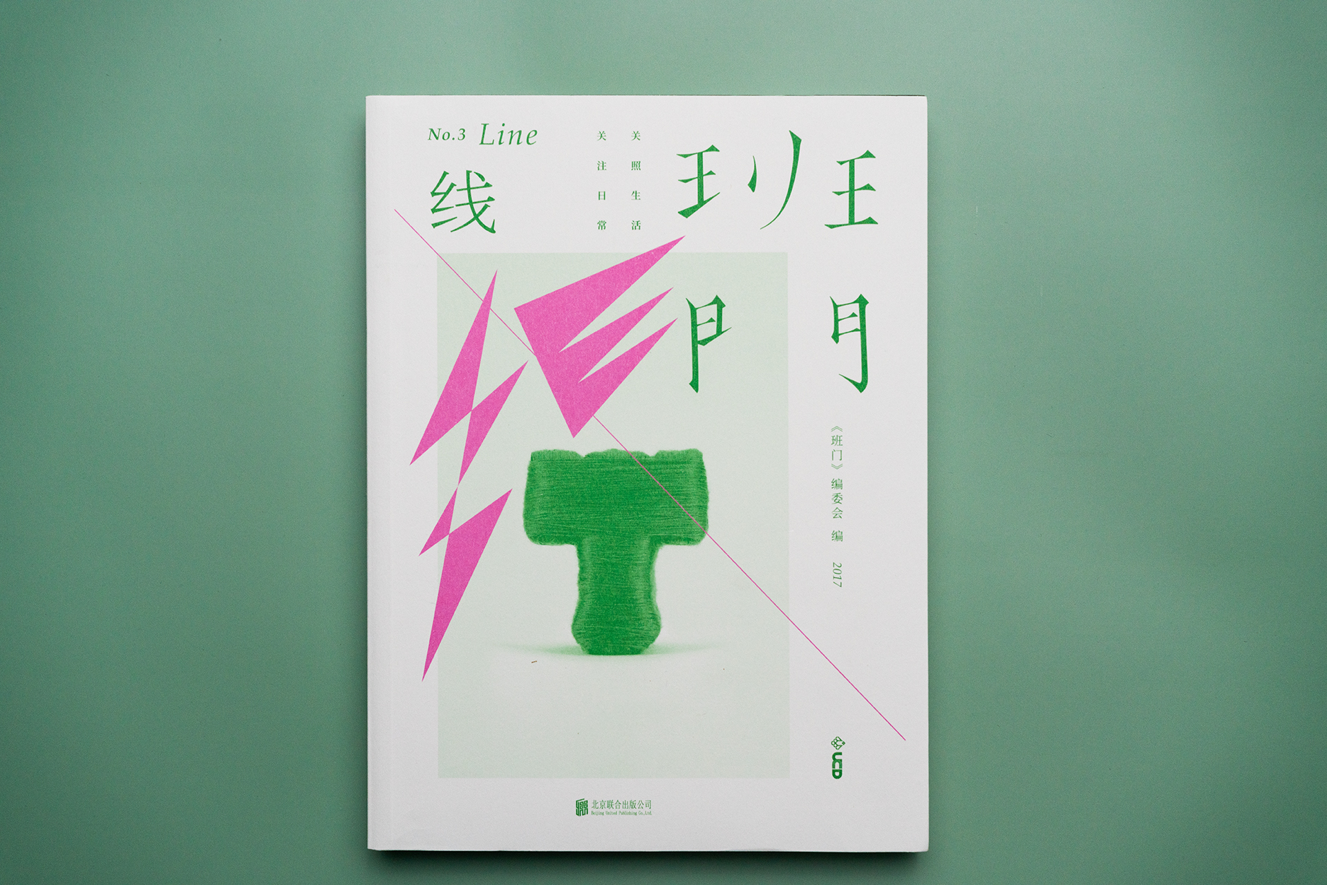 《班门》从未停止进化的脚步