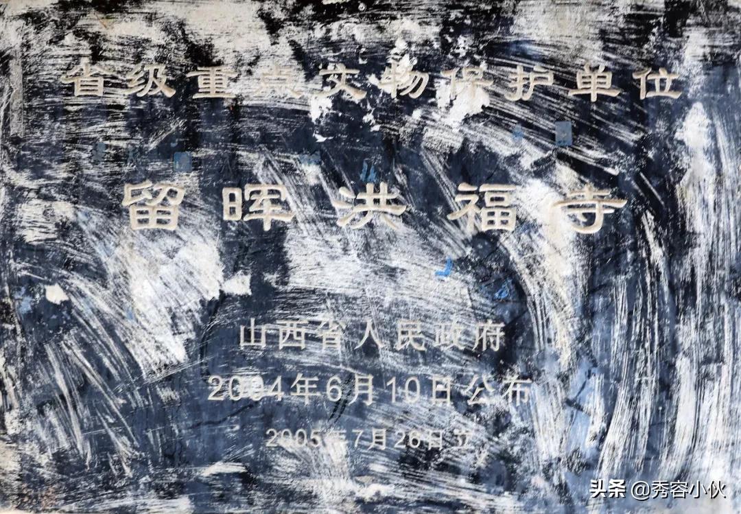 *物文**看山西之忻州地区