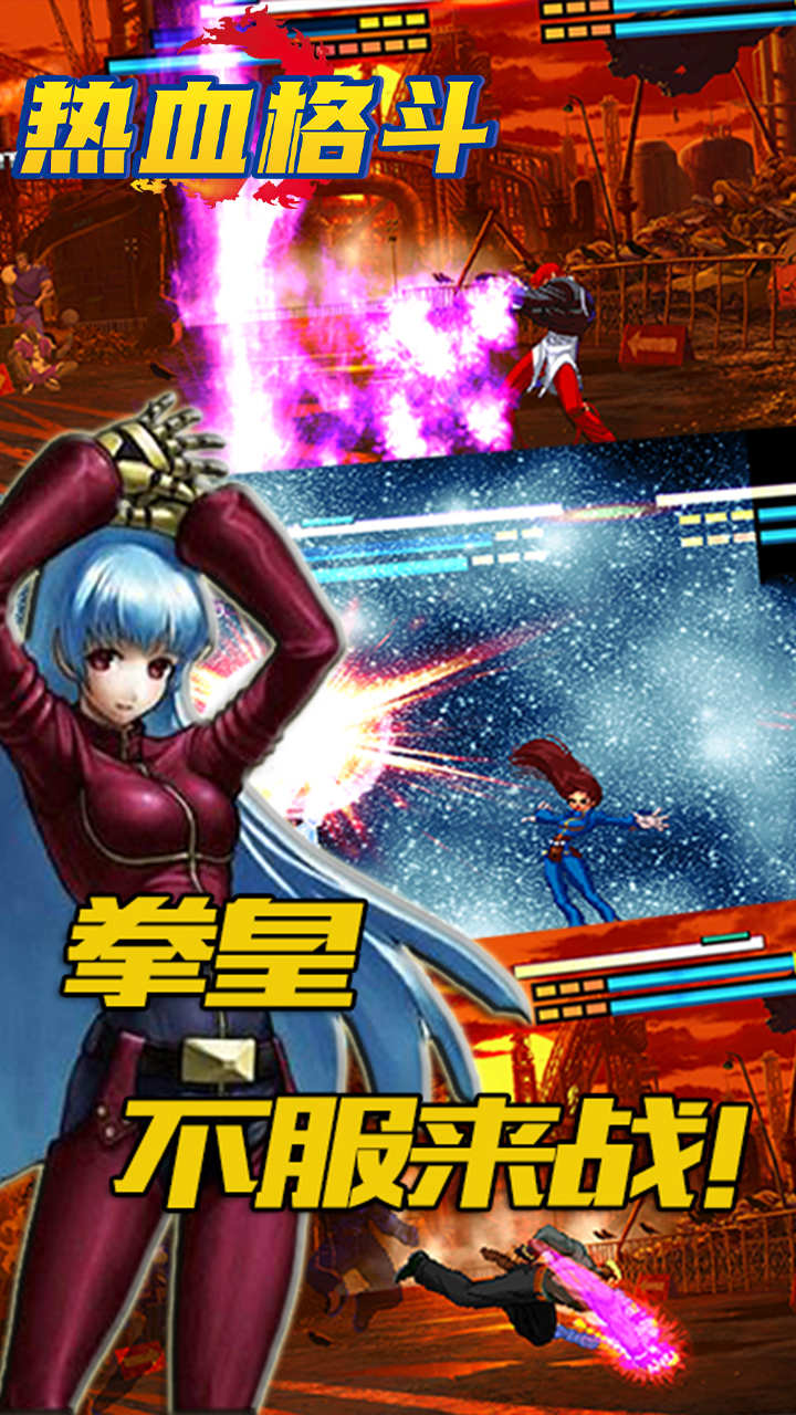 热血格斗手游游戏,热血格斗致敬经典版通关视频