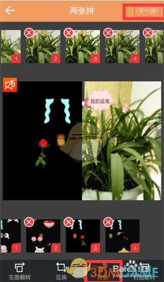 快手如何两个视频合并,快手多个视频剪辑合成一个视频