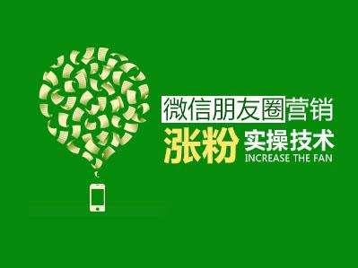 怎样加附近微信好友通过率高,微信加好友怎么提高通过率