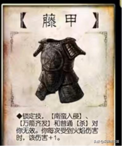 三国杀想要神将怎么玩,三国杀先锋将军需要什么条件