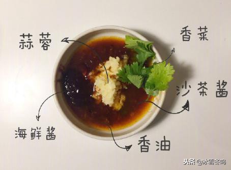 火锅蘸酱怎么调好吃,6款宝藏火锅拌菜必备神仙蘸酱