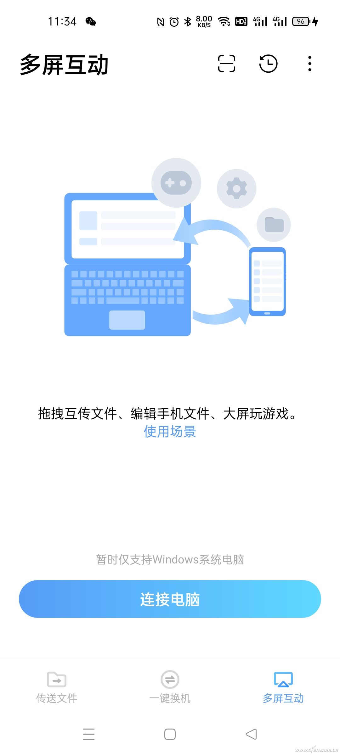 vivoiqoo能分屏两个光遇吗,vivo和iqoo能屏幕共享么