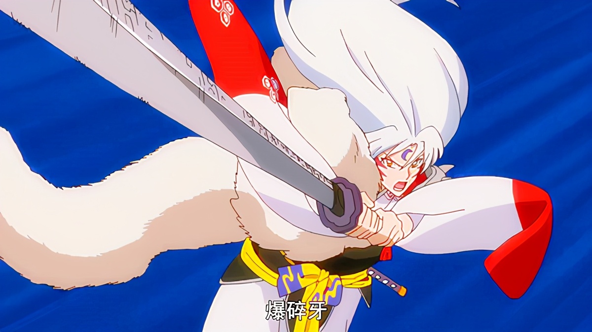 半妖的夜叉姬第二季杀生丸战败,半妖的夜叉姬值得看吗