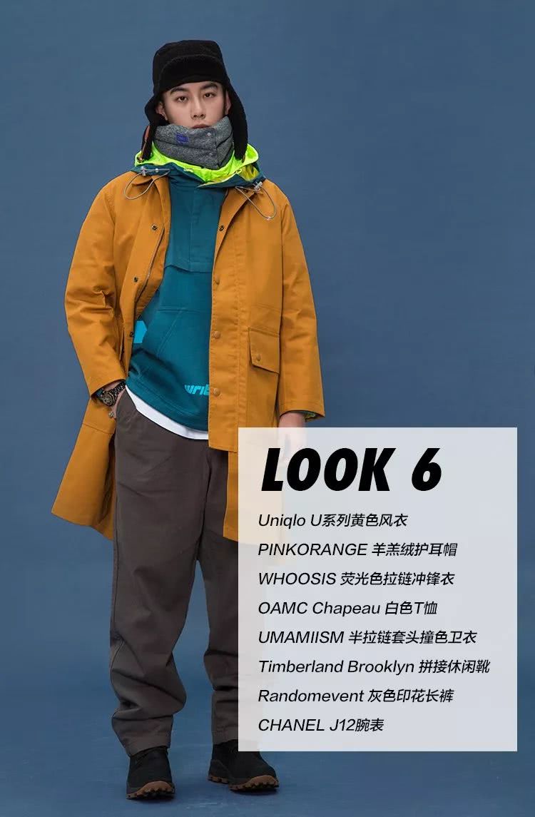 优衣库测评,优衣库必买十款