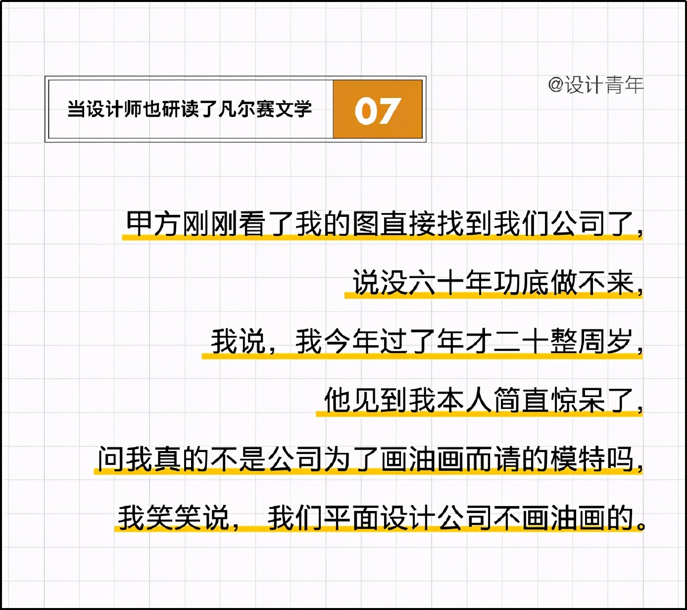火爆全网的凡尔赛文学你学废了吗,凡尔赛文学热搜视频