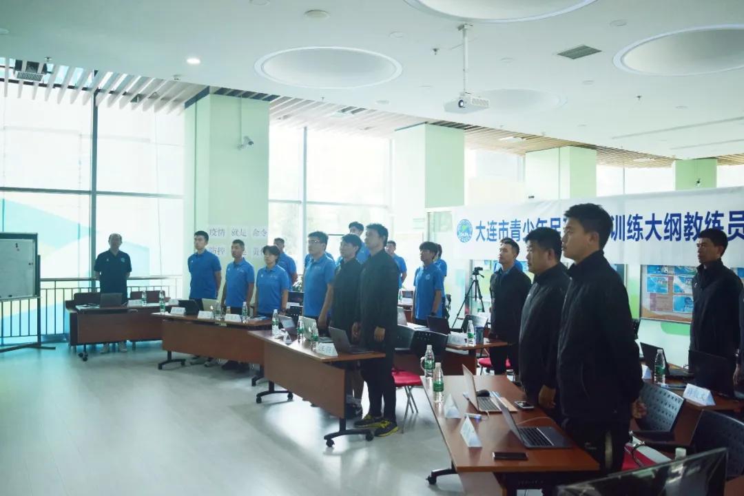 全国青少年足球教练培训西南片区,青少年足球培训训练方案