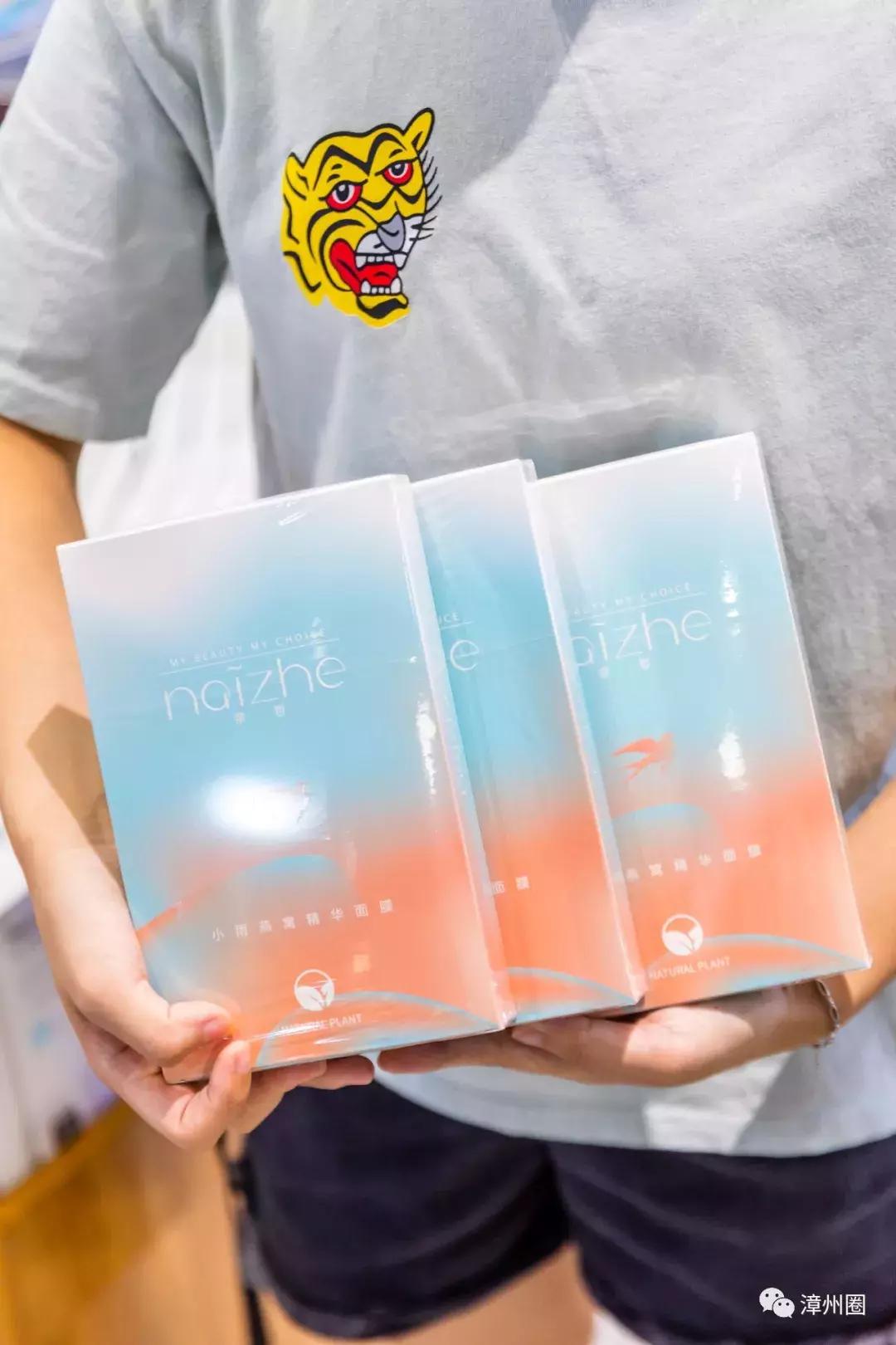 漳州大润发超市特价,漳州超市8点打折