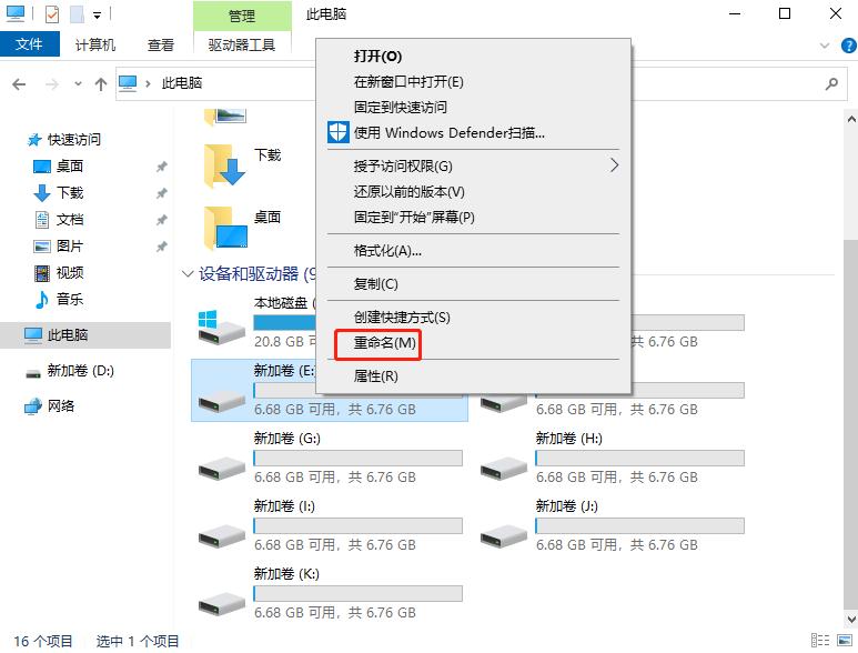 这些小技巧让硬盘空间整整齐齐,硬盘内存只有500g该怎么分配