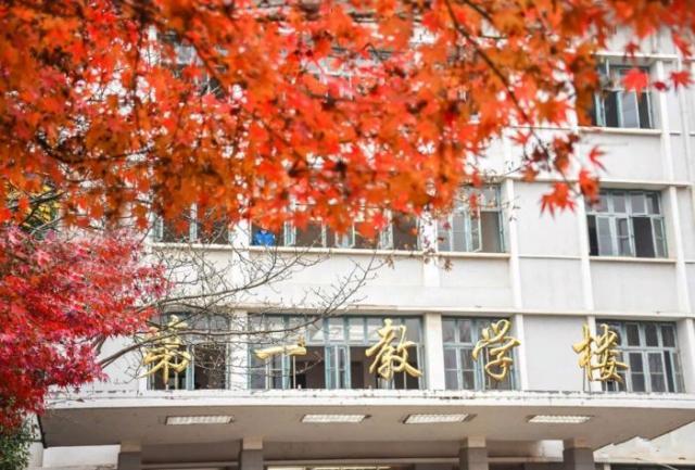 我家侄女考上了湘潭大学，湘潭大学怎么样呢？