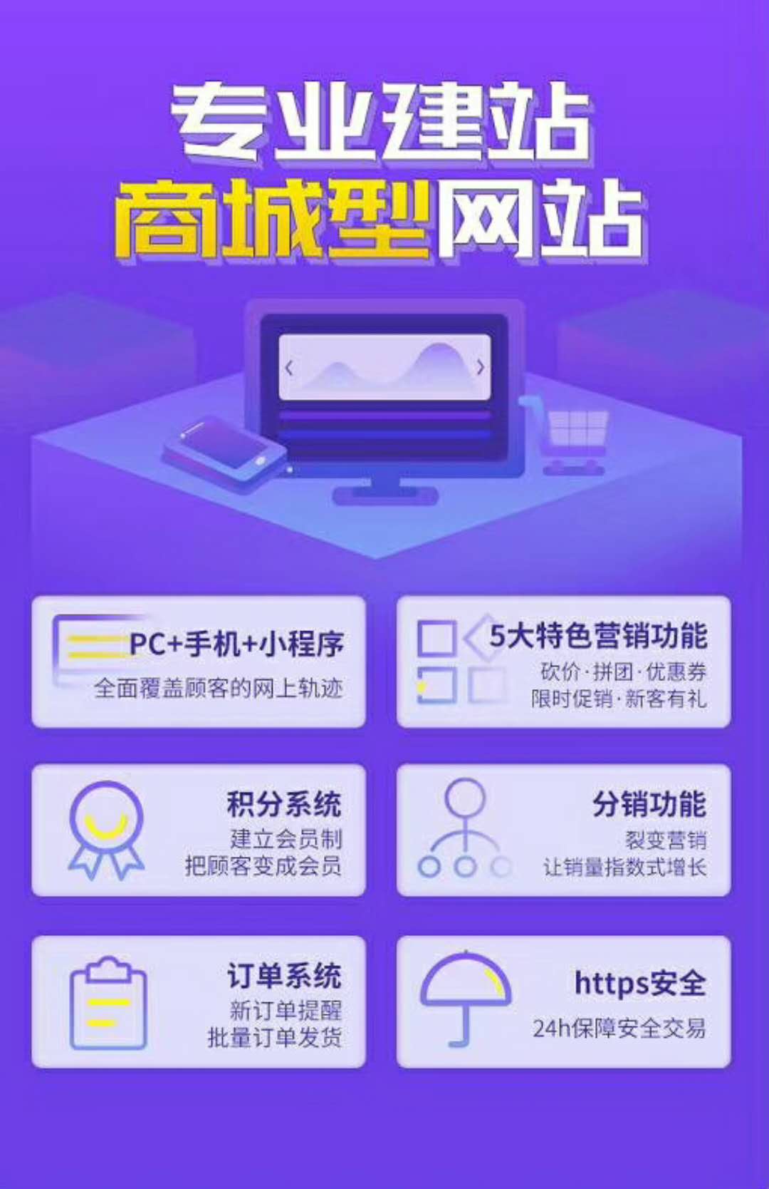 微店好还是小程序好,微店跟小程序哪个好
