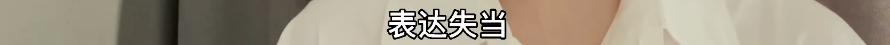 晁然为什么被全网黑,晁然给觉醒年代道歉了