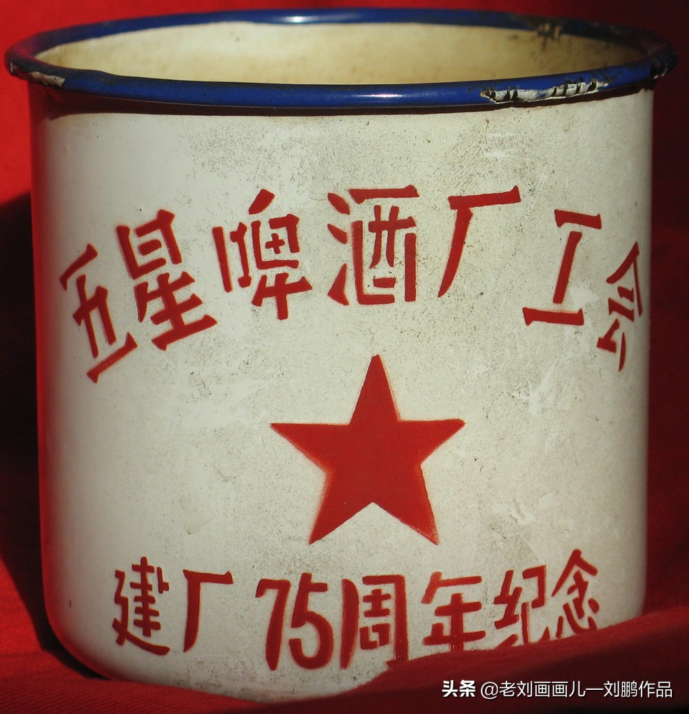 星光璀璨对月饮佳酿，五族共和祝庆醉美酒