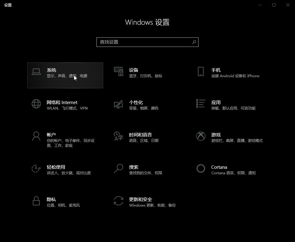 windows11如何让电脑真正关机,windows10为什么不能彻底关机