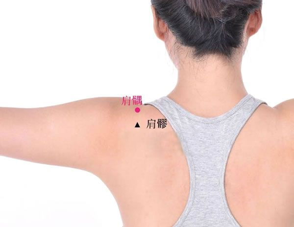 肩膀除湿疹的穴位,艾灸肩髃穴治疗湿疹