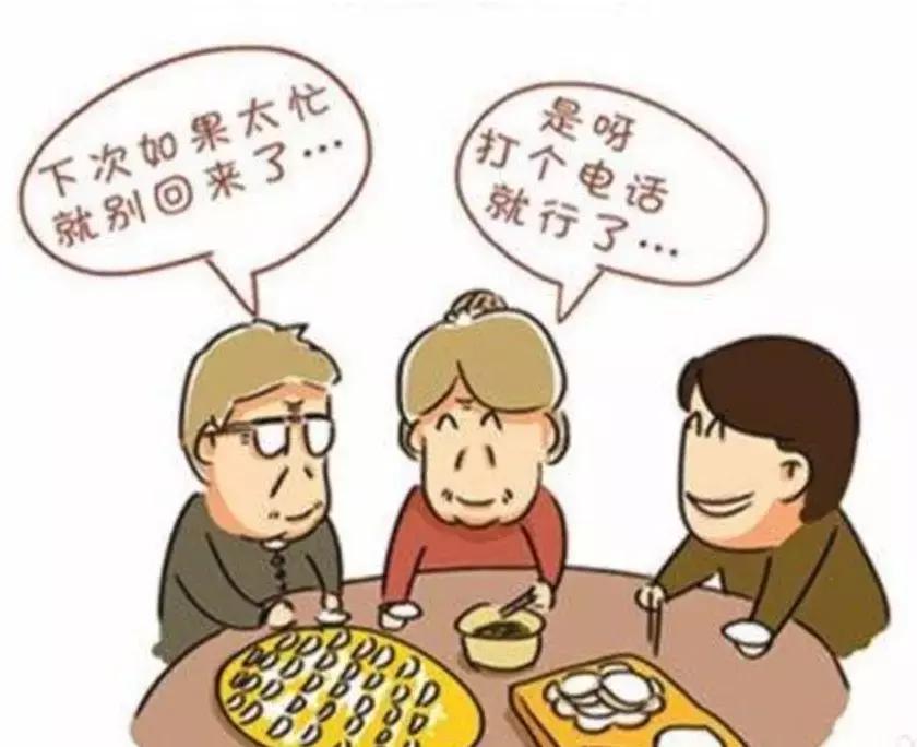 口口声声说过年回家陪父母,有一种温暖是回家陪父母过年