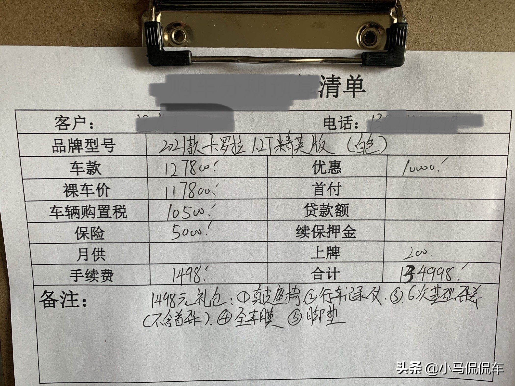 2020款卡罗拉用车体验,入手卡罗拉