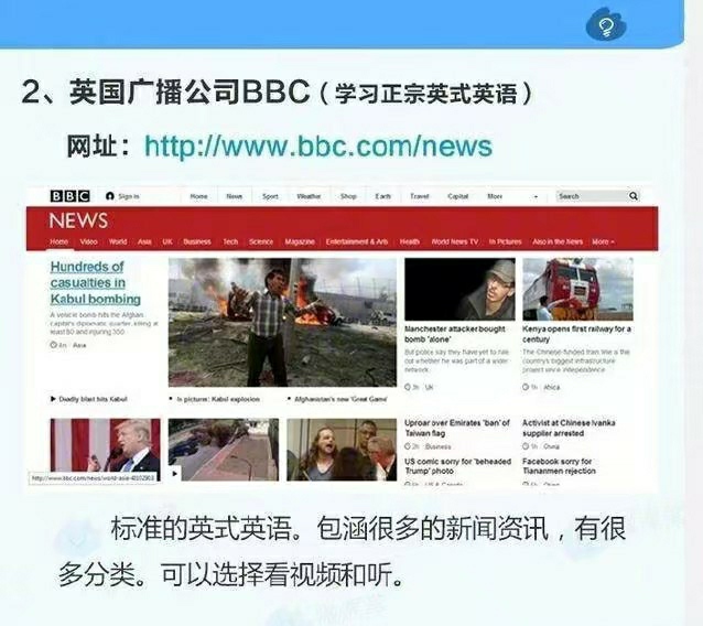 推荐8个最适合学英语的网址，趁疫情在家，多给自己充充电！