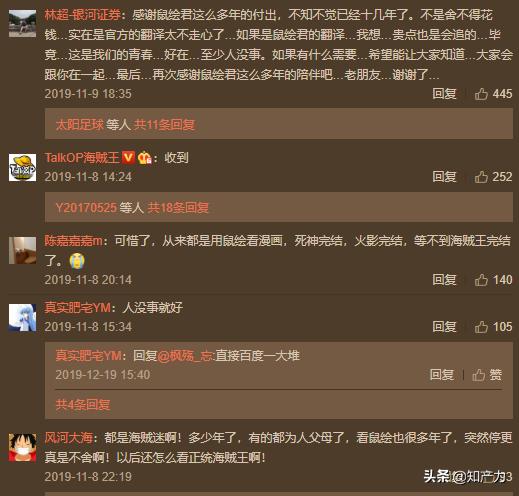 写在盗版资源“大清洗”之前：为什么不愿为正版付费