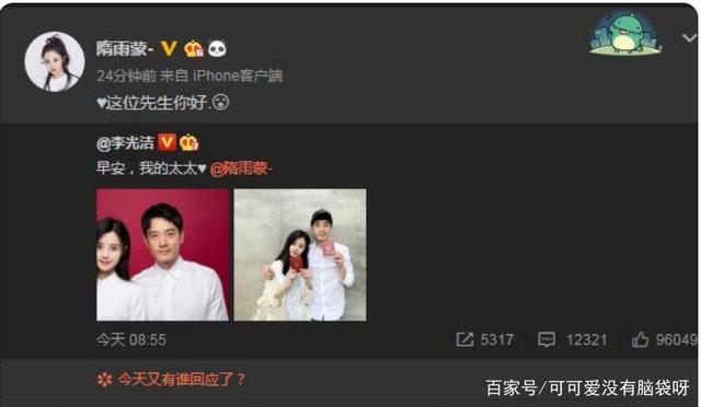 殷桃绯闻缠身完整版,殷桃绯闻事件真相