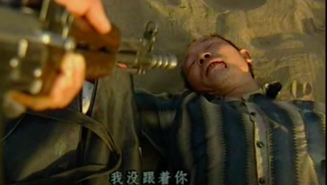 悍匪白宝山全集解说71分钟,悍匪白宝山罪恶的一生第三集