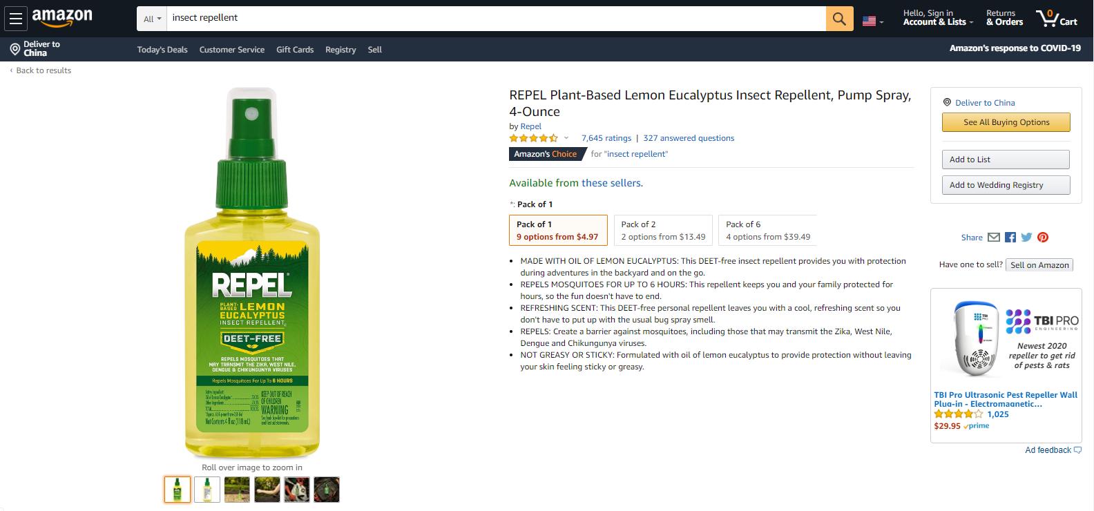 夏季爆款产品清单,夏天爆款产品及卖点