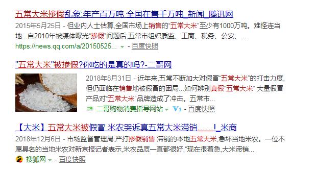 为什么要做防伪标签,产品做防伪码有必要吗