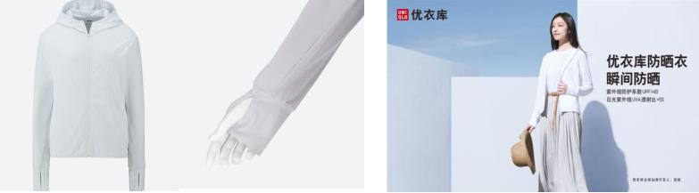优衣库防晒衣女款2022年新款直播,优衣库日本本土防晒衣价格