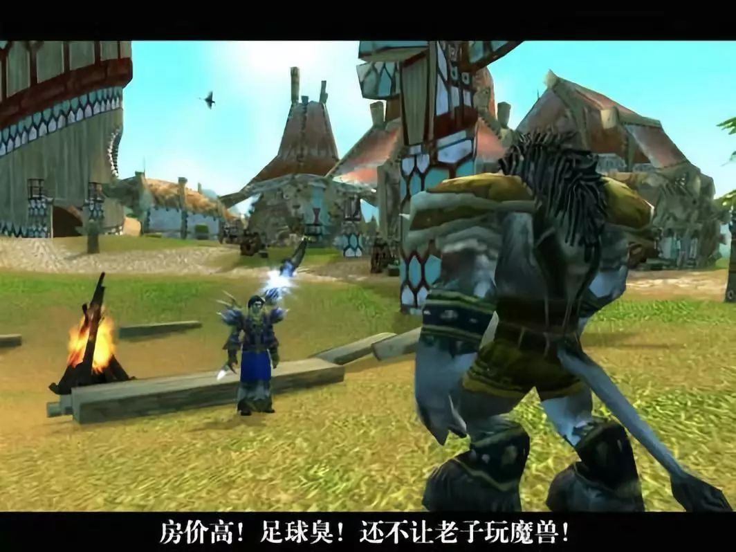 只有回到《魔兽世界》，80后才不会想起他们快40岁了