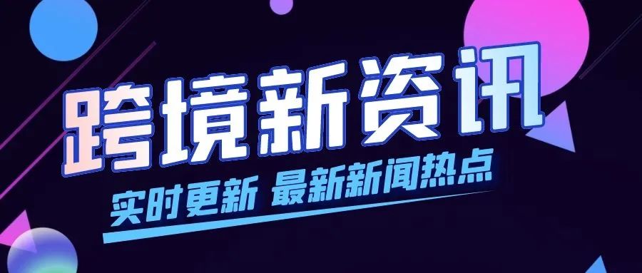 亚马逊自营产品明目张胆使用礼品卡，双标实锤