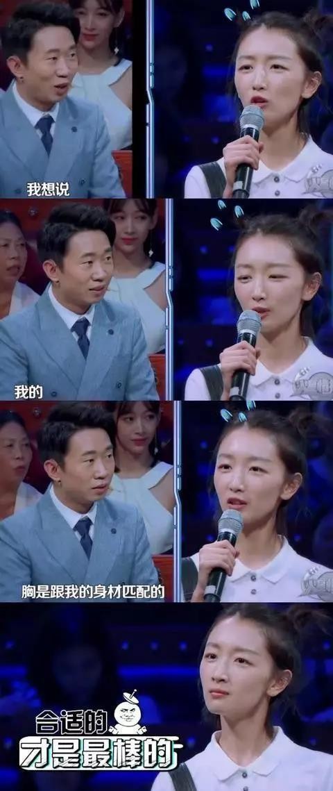 最近瘦出排骨胸的女明星,瘦出排骨胸的女星