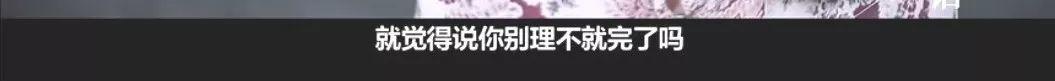 女孩儿被嘲讽十年后来报仇,女子被骂回复了一万多条评论对骂