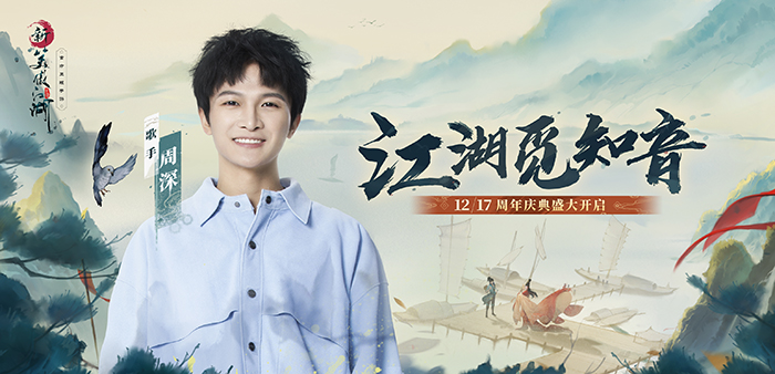 新笑傲江湖手游衡山现在怎样了,新笑傲江湖手游衡山职业技能大改